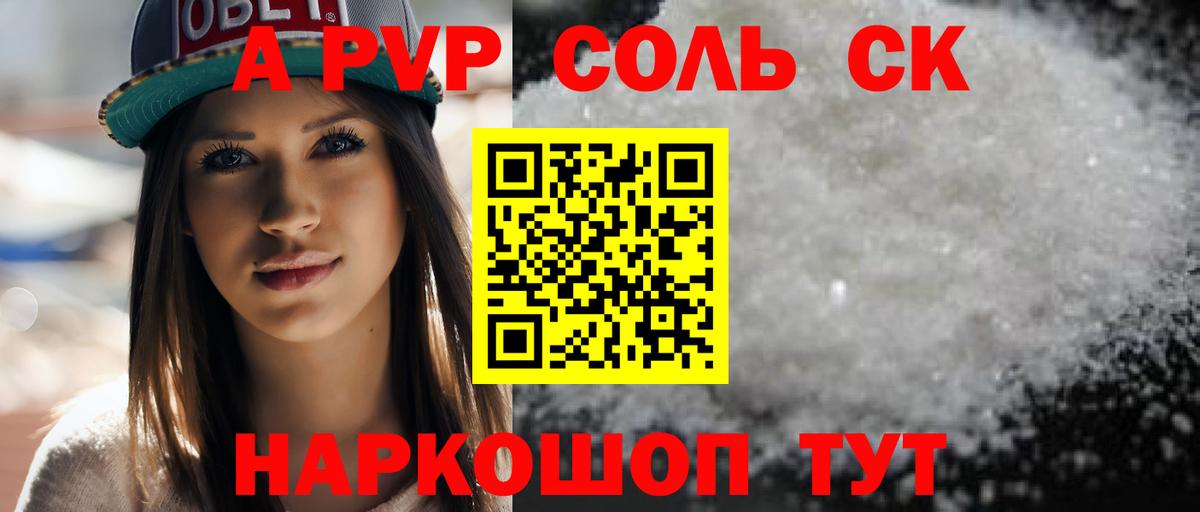 Лангепас  цены наркотик  Alpha PVP  Вход с VPN  Alfa_PVP Соль  A-PVP VHQ 