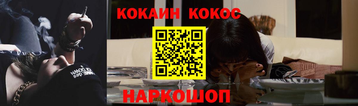 Лангепас  Cocaine FishScale  закладки  Вход с VPN  Cocaine FishScale 