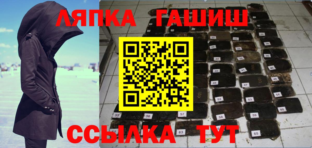 Гашиш hashish Лангепас