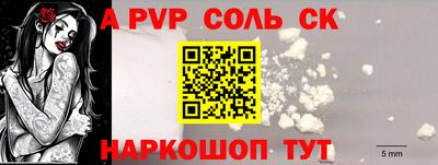 гидра Кимры