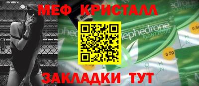 прущие крисы Кинель