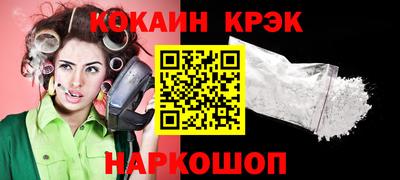 гидра Кимры