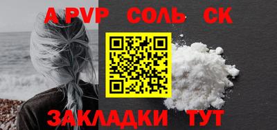 гидра Кимры