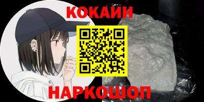 прущие крисы Кинель