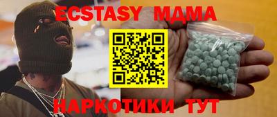 гидра Кимры