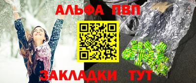 прущие крисы Кинель