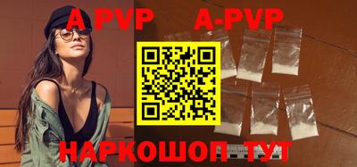 гидра Кимры