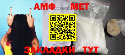 гидра Кимры