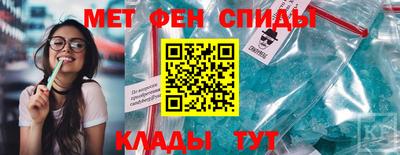 спайс Кингисепп