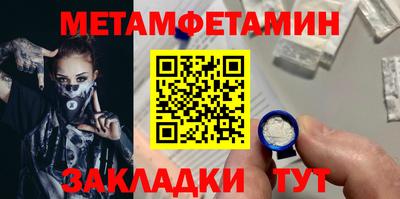 гидра Кимры