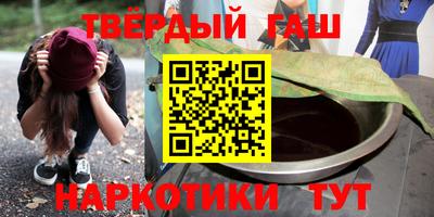 гидра Кимры