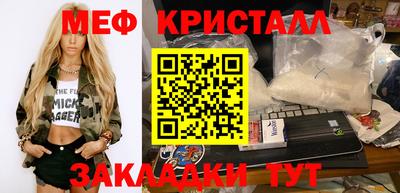 гидра Кимры