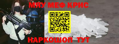 спайс Кингисепп