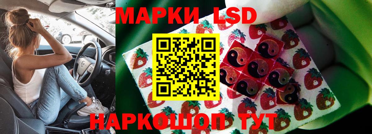 Лсд 25 экстази кислота  LSD-25 экстази кислота  блэк спрут ONION  Вход с VPN  Лангепас 