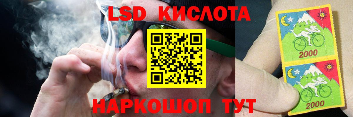 Лсд 25 экстази ecstasy Лангепас