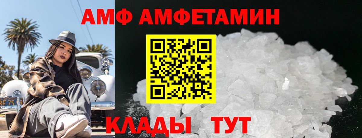 Лангепас  МЕТАМФЕТАМИН винт  Первитин  МЕТАМФЕТАМИН винт  Вход с VPN 