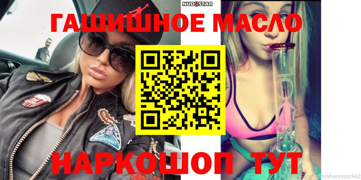 МАРИХУАНА Лангепас