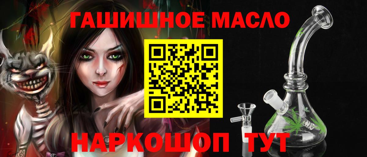 ТГК жижа Лангепас