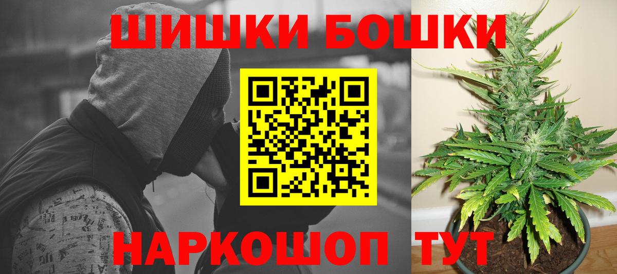 Шишки марихуана MAZAR  Конопля OG Kush  МАРИХУАНА VHQ  Лангепас  Вход с VPN 